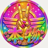 team〖本物〗広場