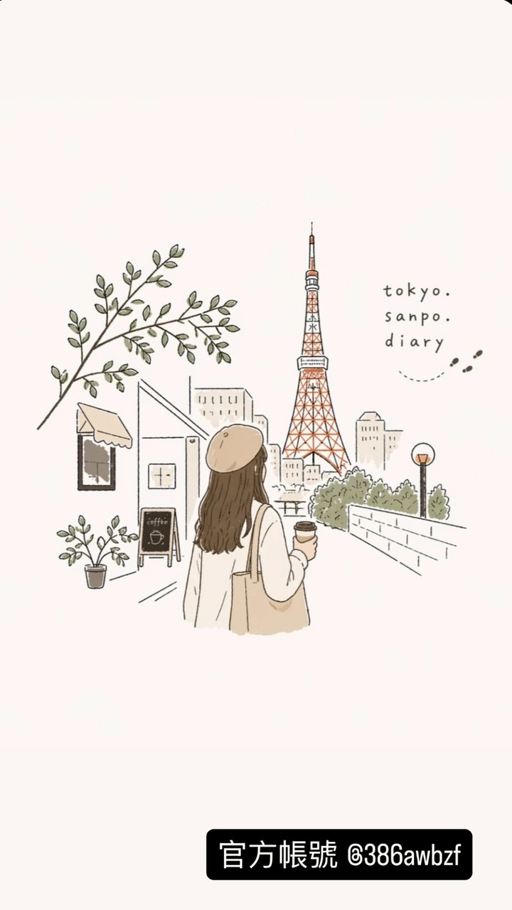 東京散步日本選物代購🛍️
