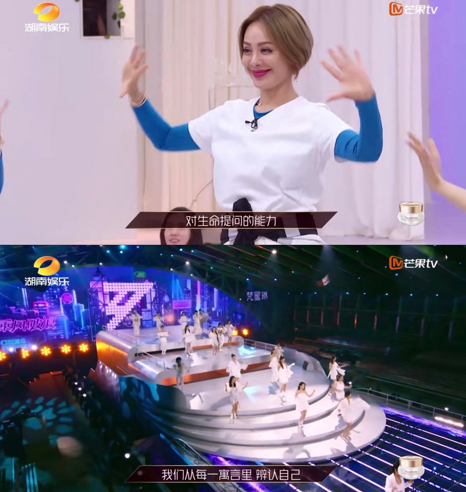 《乘風破浪的姐姐》內幕揭露