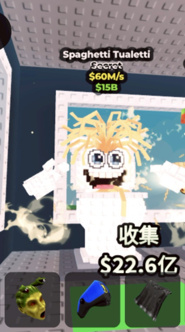 米老鼠roblox交易群😛😛😛群主一直被欺負嗚嗚嗚嗚嗚嗚