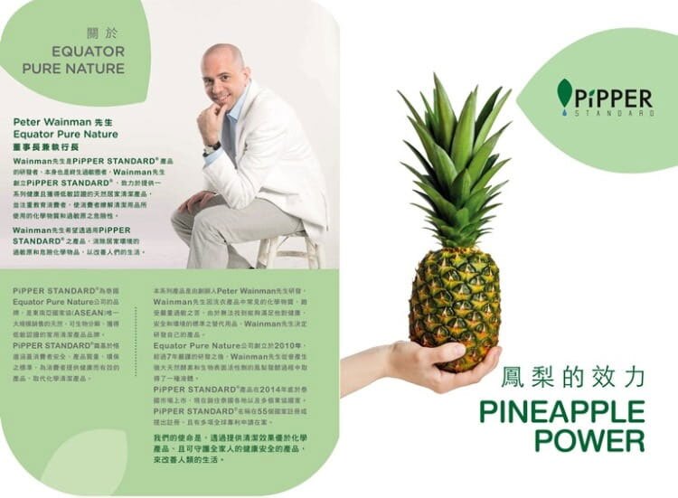 通過Dermscan Asia無刺激認證 / 不含甲醛、三氯沙、壬基苯酚、全磷酸鹽 / 天然玉米和椰子油的去污成分，清潔效果好