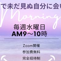 水曜を制するものは〇〇〜７つの習慣で未だ見ぬ自分に会いにいく〜