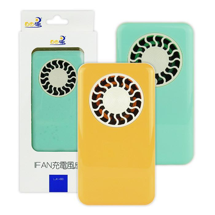 輕巧設計不佔空間,風速靜又快,附贈吊繩可隨身攜帶