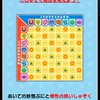 ぷにぷに攻略&雑談！