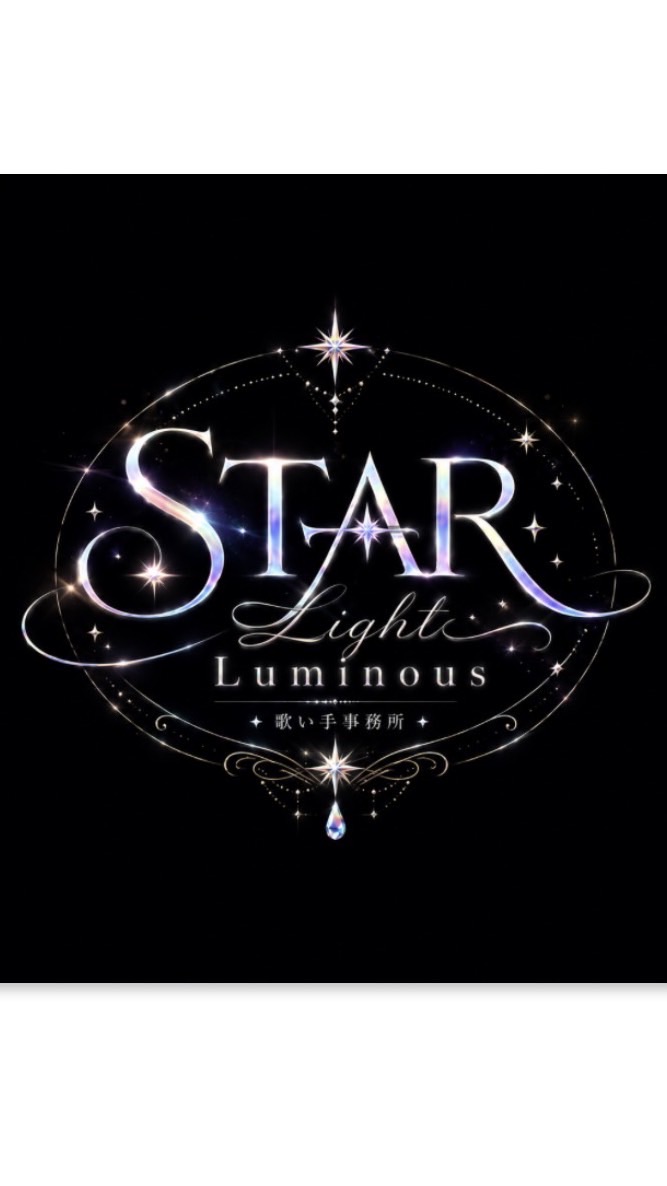 STAR Light Luminous【歌い手事務所】