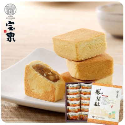 榮獲中華民國金字招牌獎 榮獲中華民國傑出品牌獎 榮獲優良食品評鑑金牌獎 榮獲台中十大伴手禮