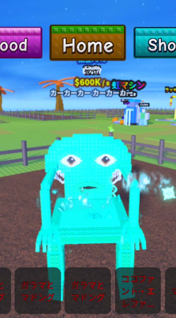 【40人でロストイレ(盗むの方)配布】ブレインロットを耕す