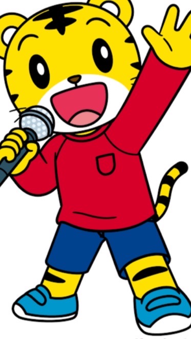 しまじろう、アンパンマン好き、あつまれー！！(学生もオッケー！)