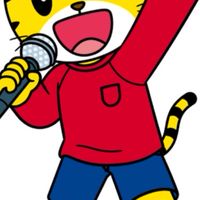 しまじろう、アンパンマン好き、あつまれー！！(学生もオッケー！)