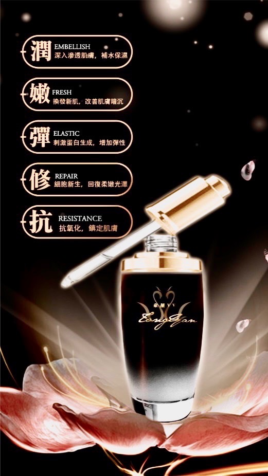 童顏無紀美學苑