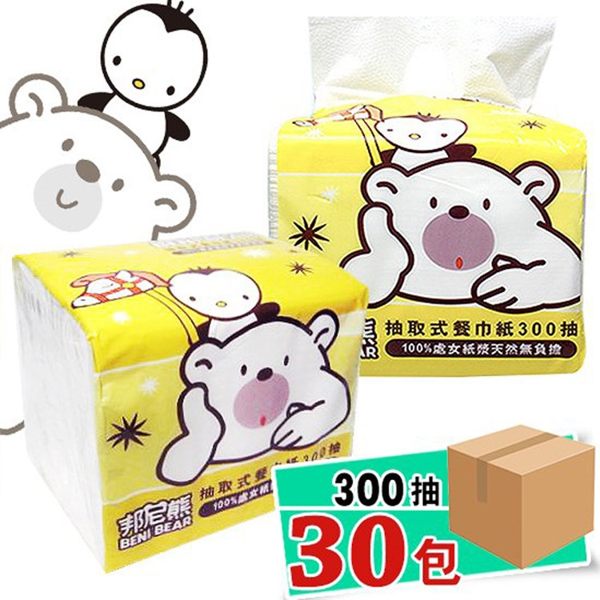 ※衛生紙n小小一包，不佔太多空間，餐飲店家們的最愛n擦拭小髒污，強韌不易破小小一張、讓您節省不浪費