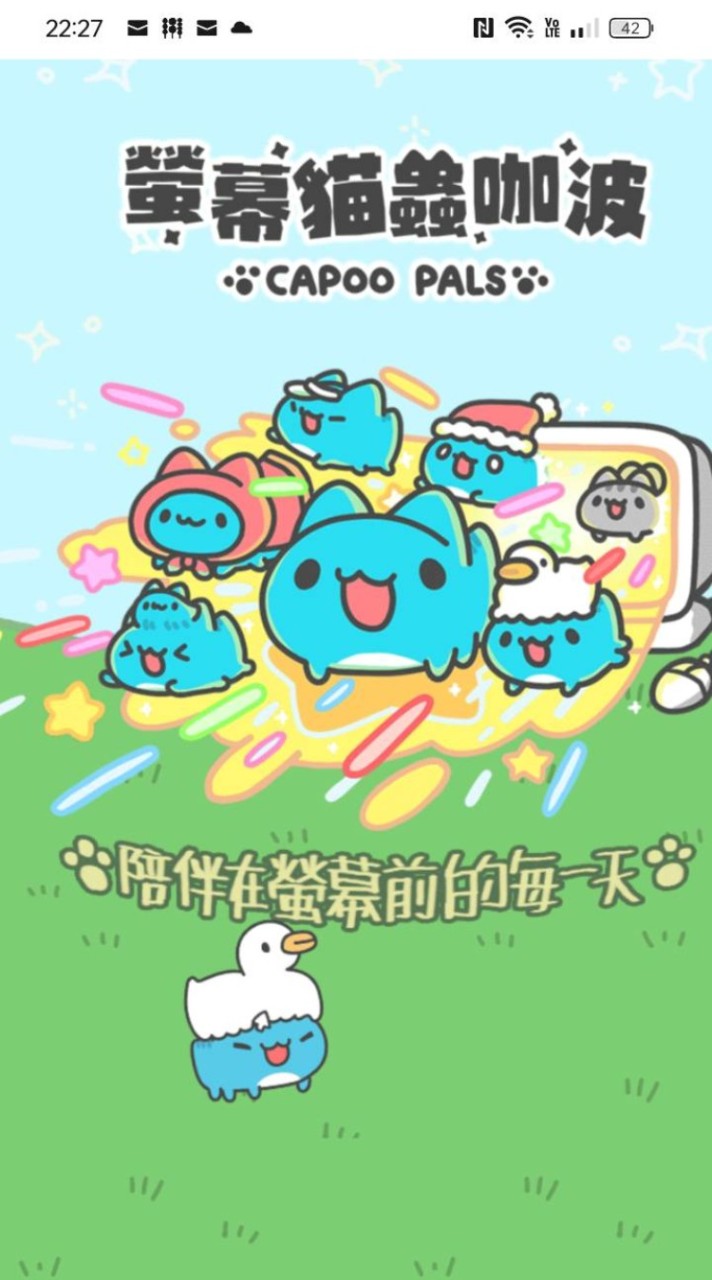 咖波