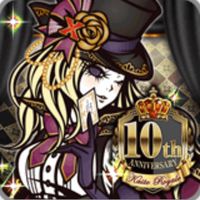 怪盗ロワイヤル