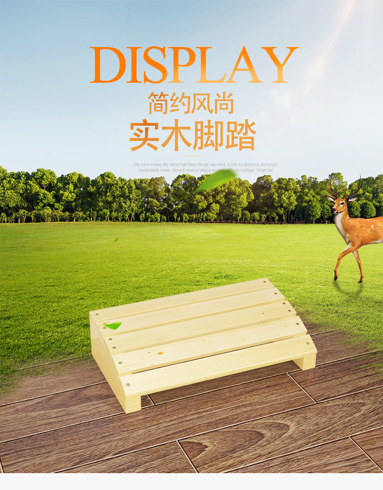 腳墊 實木放腳架擱腳架沙發凳腳踏板墊腳凳踏腳辦公桌擱腳凳擱腳板wy 快速出貨