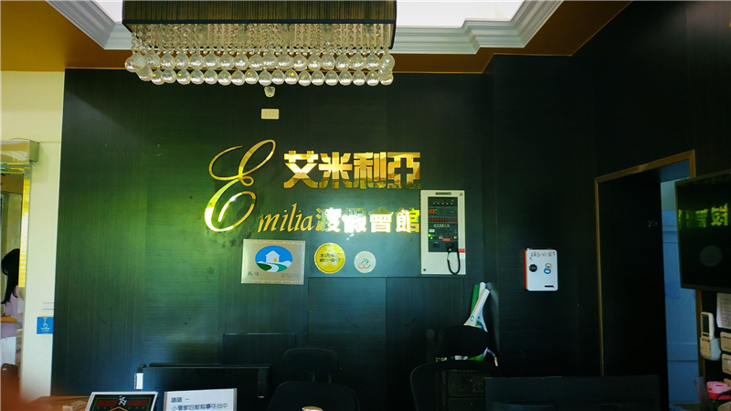 屏東墾丁恆春渡假民宿 ，艾米利亞Emilia Resort渡假會館01.jpg