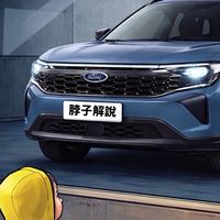 🚗脖子解說_福特Territory車友交流群