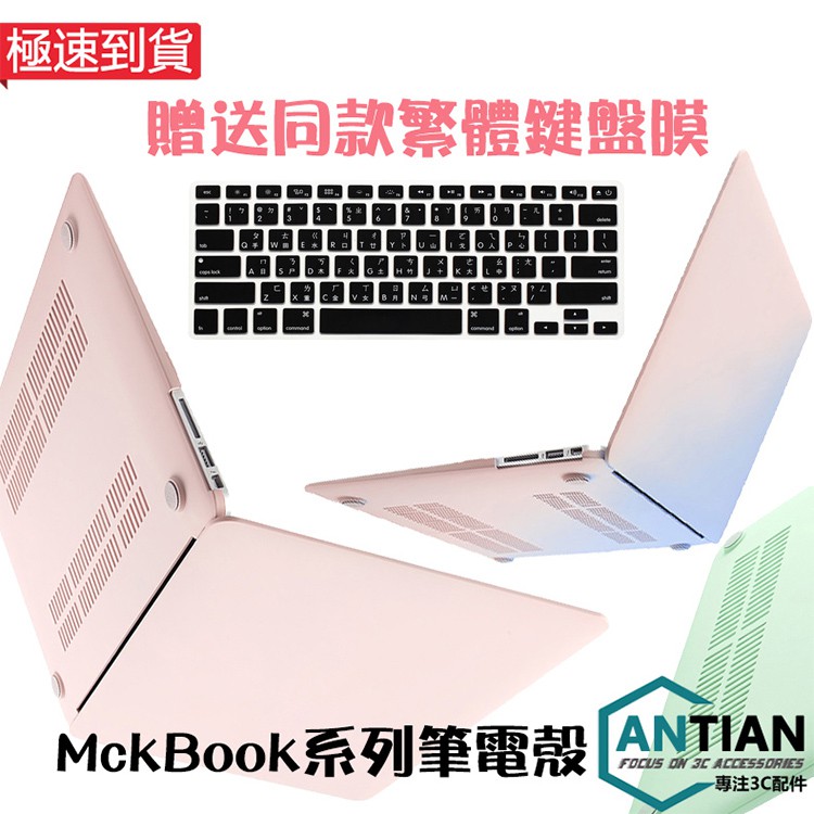 A1989 A1706 A2159 新款 MacBook Pro 15吋(帶Touch Bar)：A1990 A1707新款 MacBook air 13吋（帶Touch ID)：A1932 MacB