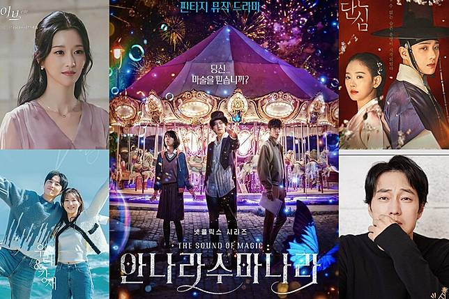 5月韓劇話題滿滿 池昌旭唱歌好聽到耳朵懷孕 徐睿知再出發演復仇女 韓劇推薦 美周報 Line Today