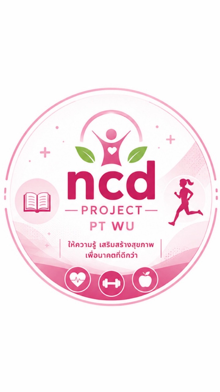 ncd project – pink ✌🏻