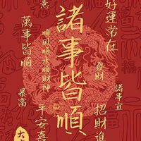 Money偵探社