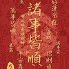 Money偵探社