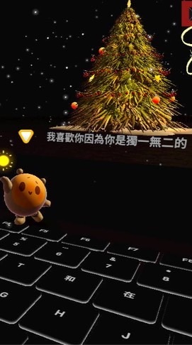 飾安粉絲群