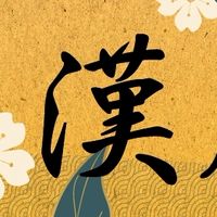 12/9、10府城多元服飾文化節