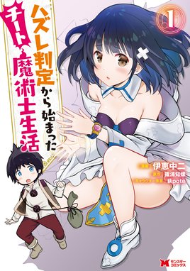 Sq 君の名前から始まる 漫画 1巻 無料 試し読み 価格比較 マンガリスト