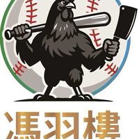 馮羽樓亞太外野外送群