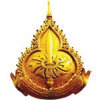 โรงเรียนสะเดา"ขรรค์ชัยฯ"