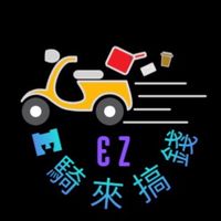 台中多元平台外送員協會