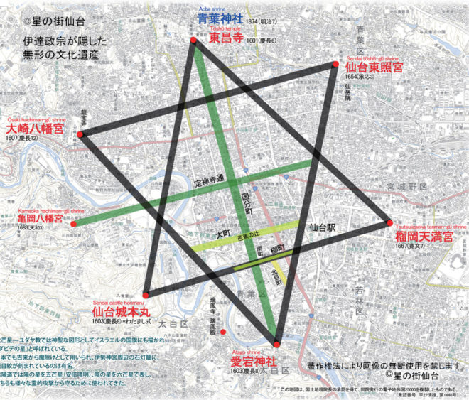 400年前 仙台城下に張られた 六芒星の結界 は今も生きているのか その１ Japaaan