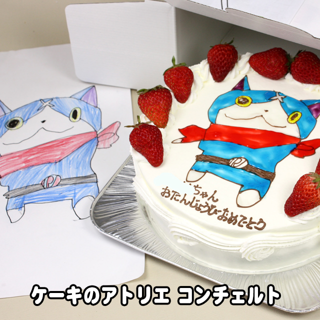 ケーキのアトリエ コンチェルト Line Official Account