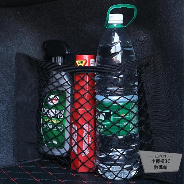 汽車后備箱網兜收納神器置物袋整理車載滅火器固定支架汽車用品