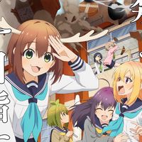 シカ部！！