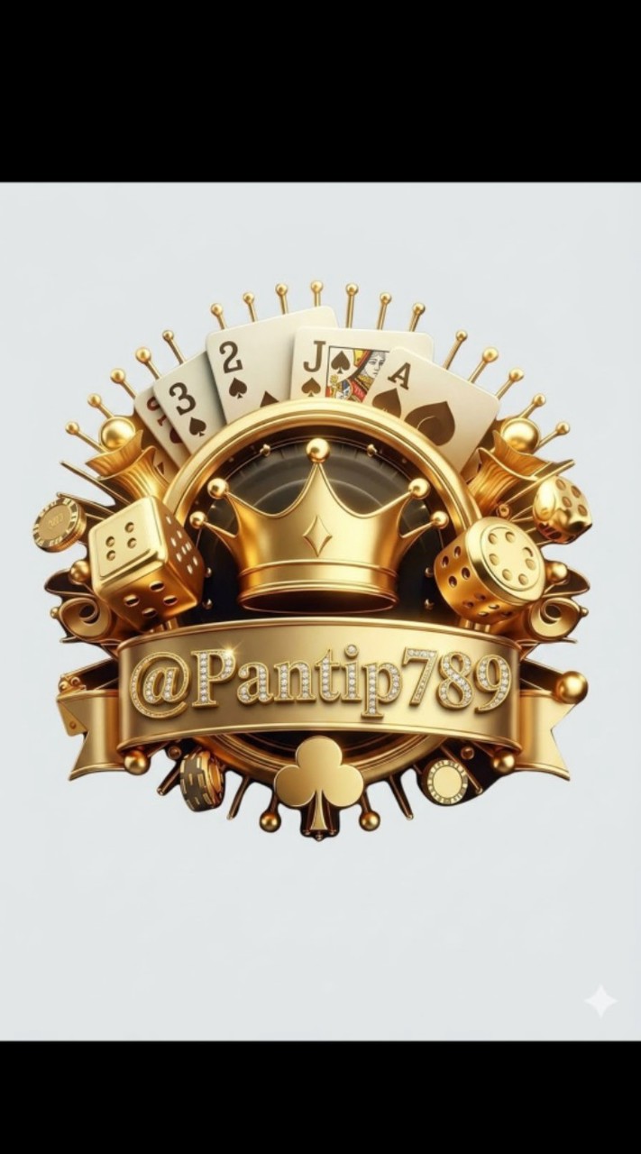 @PANTIP789 Official (ระวังกลุ่มปลอม)