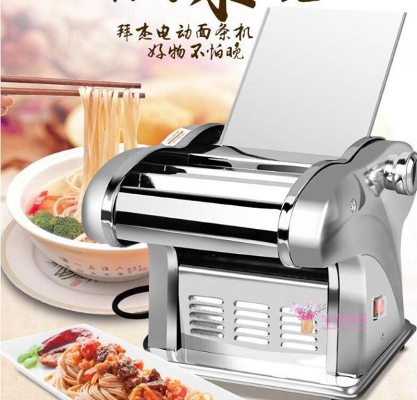 壓面機家用電動全自動小型多功能不銹鋼新款商用餃子皮面條機