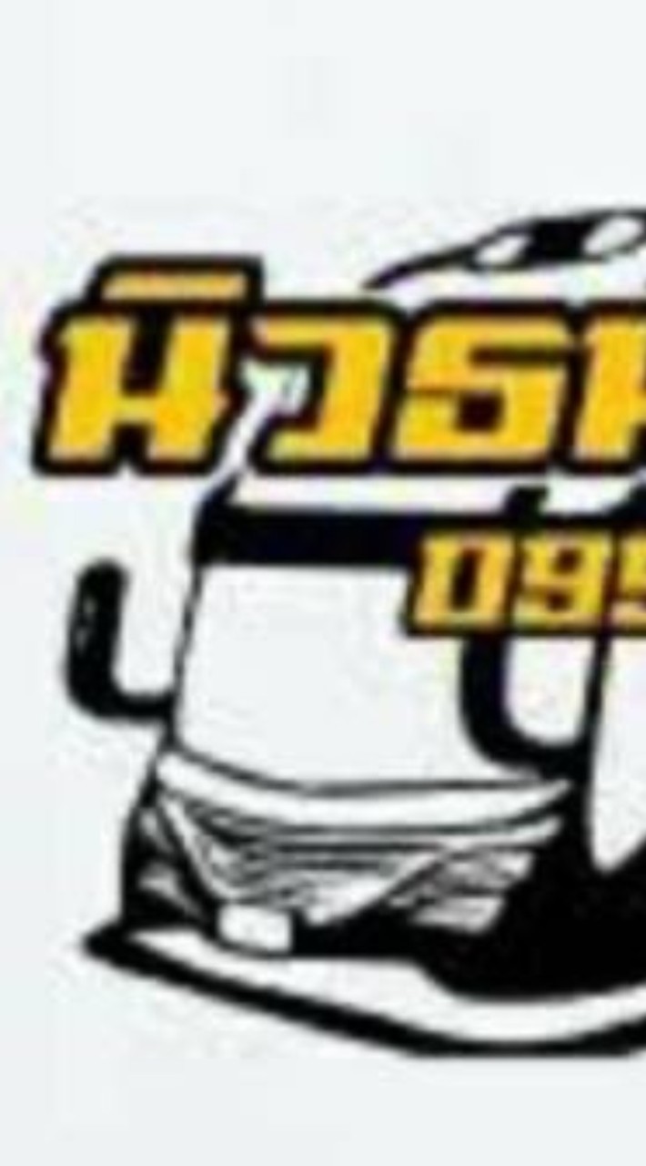 หจก.นิวธนเสฏฐ์8️⃣8️⃣8️⃣