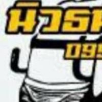 หจก.นิวธนเสฏฐ์8️⃣8️⃣8️⃣
