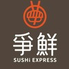 爭鮮迴轉壽司-花蓮店