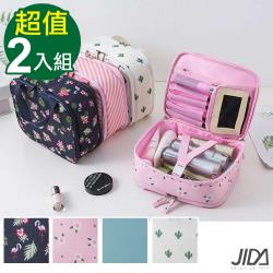 韓版 290D雙面斜紋防水雙層化妝包/盥洗包(附化妝鏡)(2入)