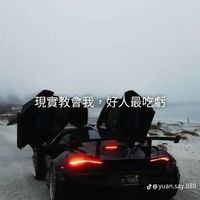 7858潮流代購