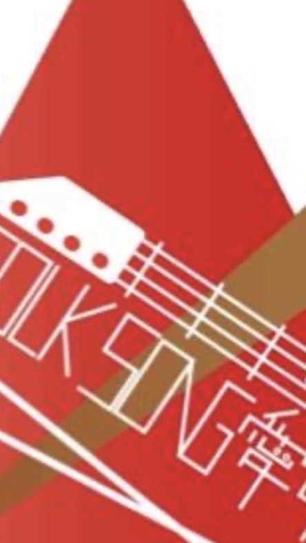 2026年度愛媛大学フォークソング愛好会新歓！！