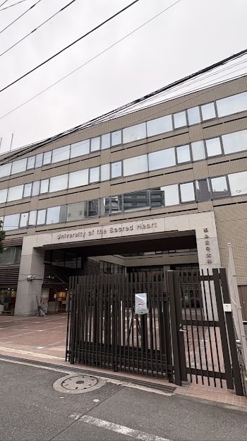 2026年度 聖心女子 国際交流学科　グローバル社会コース　2年生