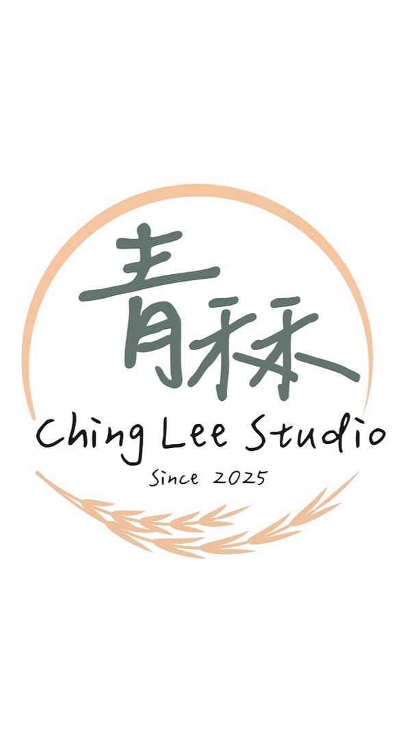 青秝Ching Lee Studio
