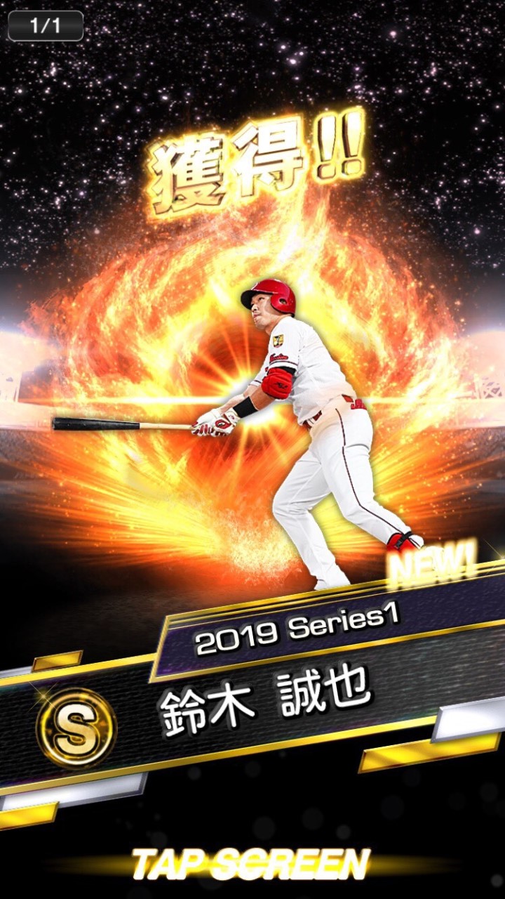 OpenChat プロ野球