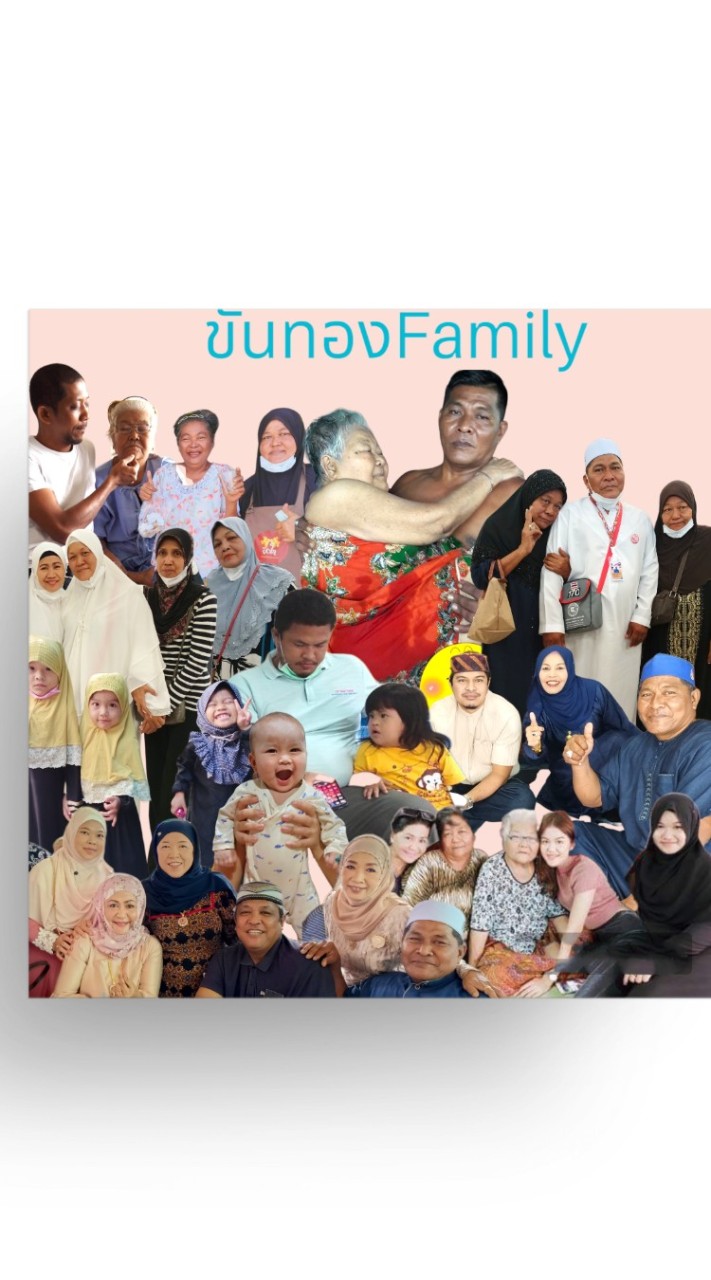 ขันทอง𝐅𝐚𝐦𝐢𝐥𝐲