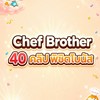 Chef Brother 40 คลิปพิชิตโบนัส🌈