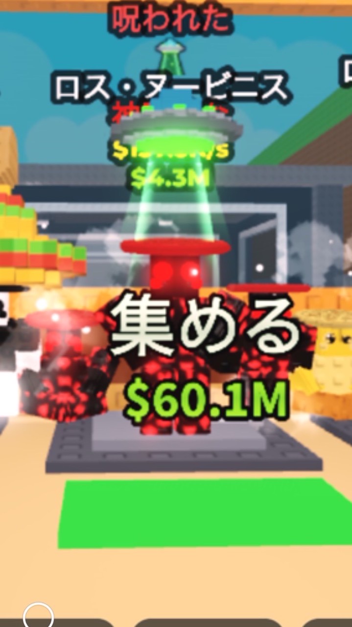 🍬キャンディドラゴン🍬配布‼️🌲ガーデン2を育てる🌲