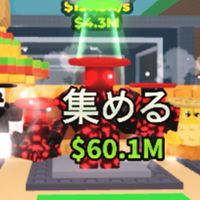 🍬キャンディドラゴン🍬配布‼️🌲ガーデン2を育てる🌲